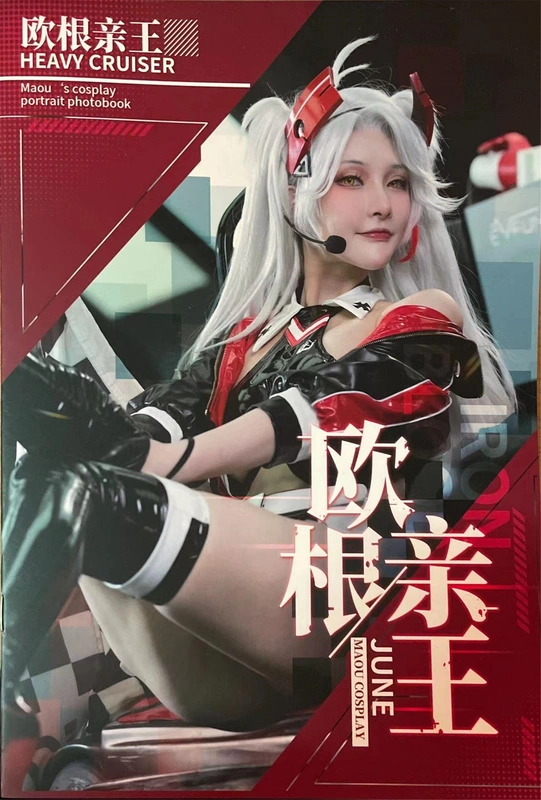 魔王 欧根赛车服 - 在下萝莉控ii